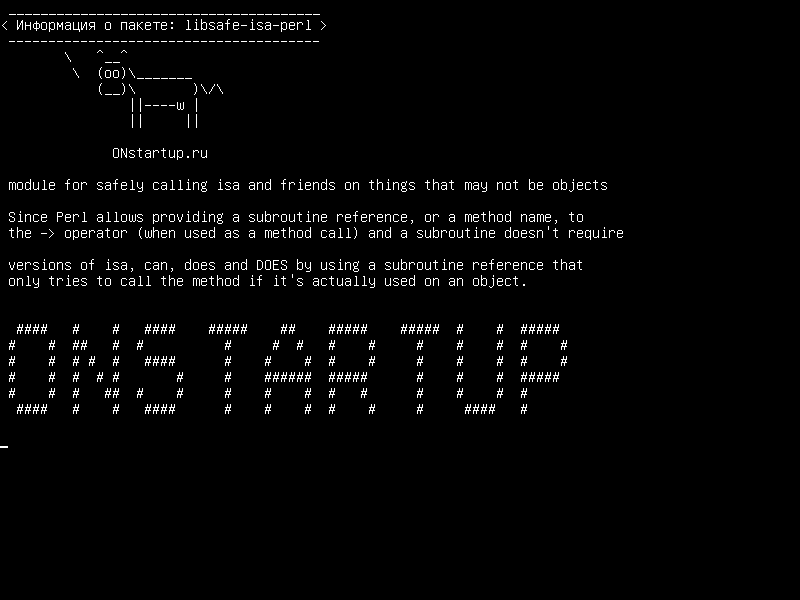 libsafe-isa-perl — модуль для безопасного вызова isa и друзей по вещам, которые не могут быть объектами
