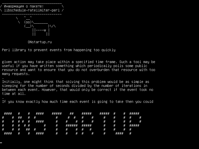 libschedule-ratelimiter-perl — Библиотека Perl для предотвращения слишком быстрых событий