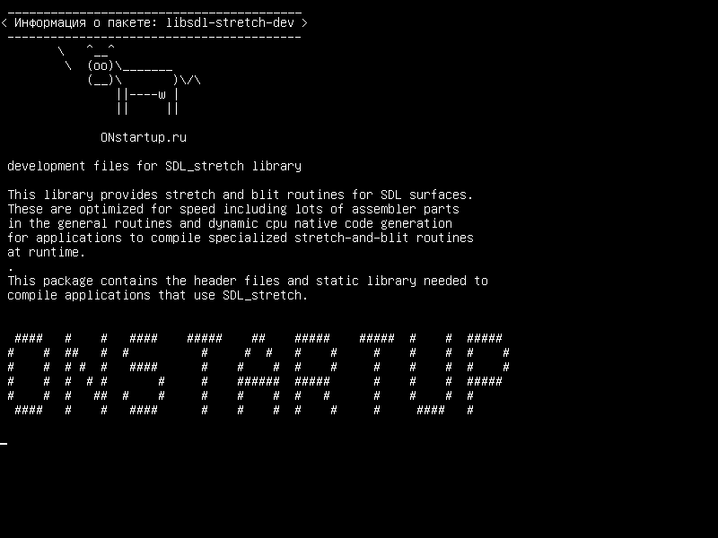 libsdl-stretch-dev — файлы разработки для библиотеки SDL_stretch