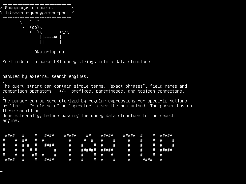 libsearch-queryparser-perl — Модуль Perl для анализа строк запроса URI в структуру данных