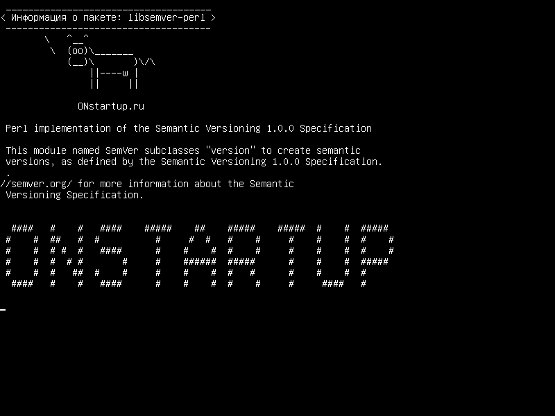 libsemver-perl — Perl-реализация спецификации Semantic Versioning 1.0.0
