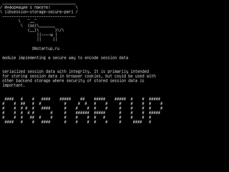 libsession-storage-secure-perl — модуль, реализующий безопасный способ кодирования данных сеанса