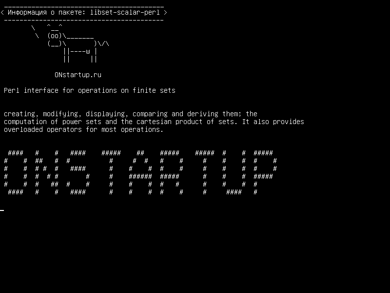 libset-scalar-perl — Интерфейс Perl для операций на конечных множествах