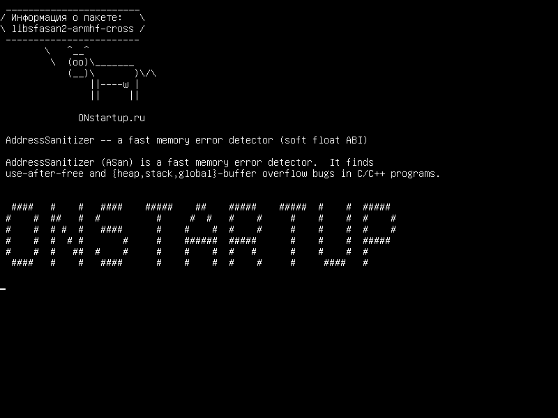 libsfasan2-armhf-cross — AddressSanitizer - детектор ошибок быстрой памяти (soft float ABI)