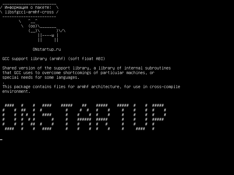 libsfgcc1-armhf-cross — Библиотека поддержки GCC (soft float ABI)