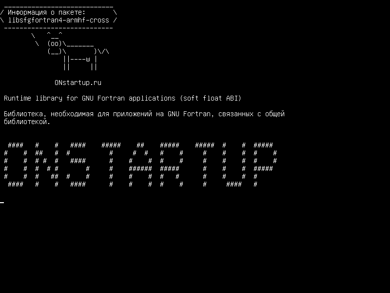 libsfgfortran4-armhf-cross — Библиотека времени выполнения для приложений GNU Fortran (soft float ABI)
