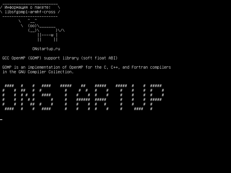 libsfgomp1-armhf-cross — Библиотека поддержки GCC OpenMP (GOMP) (soft float ABI)