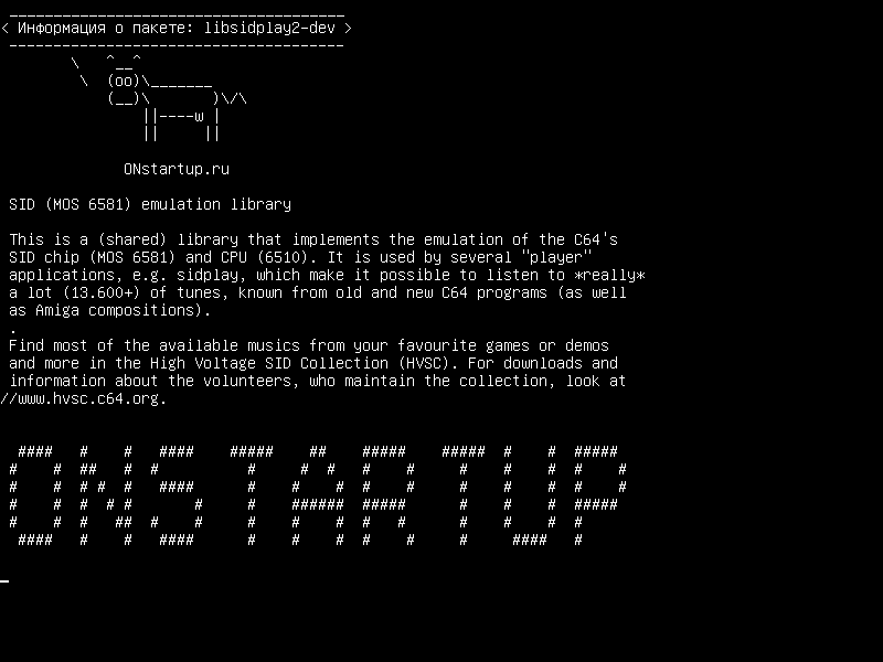 libsidplay2-dev — Библиотека эмуляции SID (MOS 6581)
