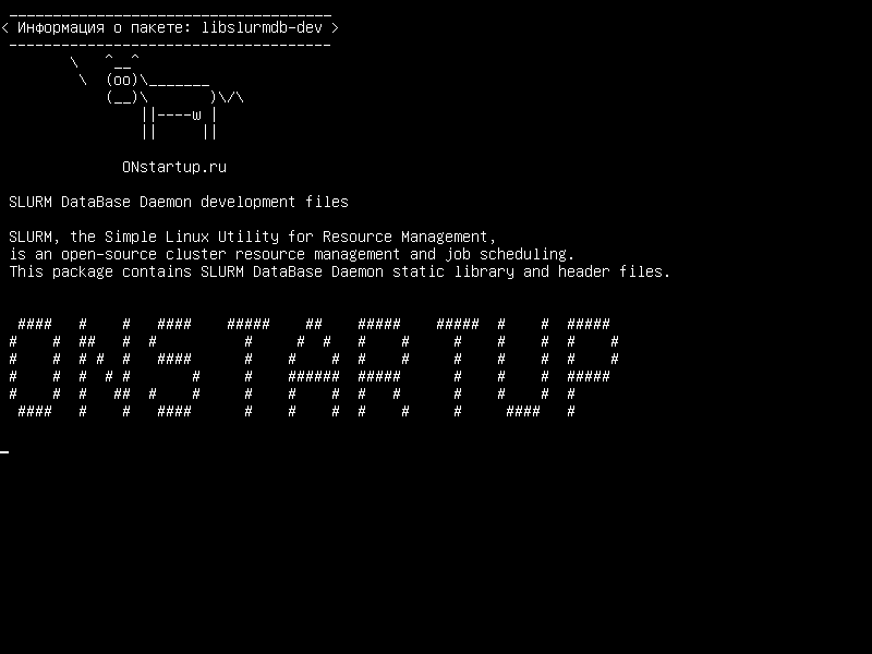 libslurmdb-dev — Файлы разработки Debian для базы данных SLURM