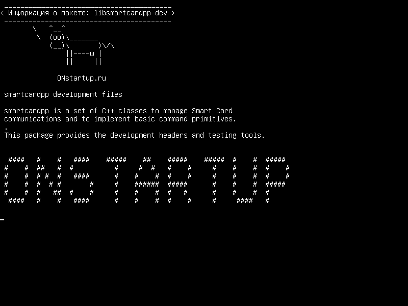 libsmartcardpp-dev — Файлы разработки smartcardpp