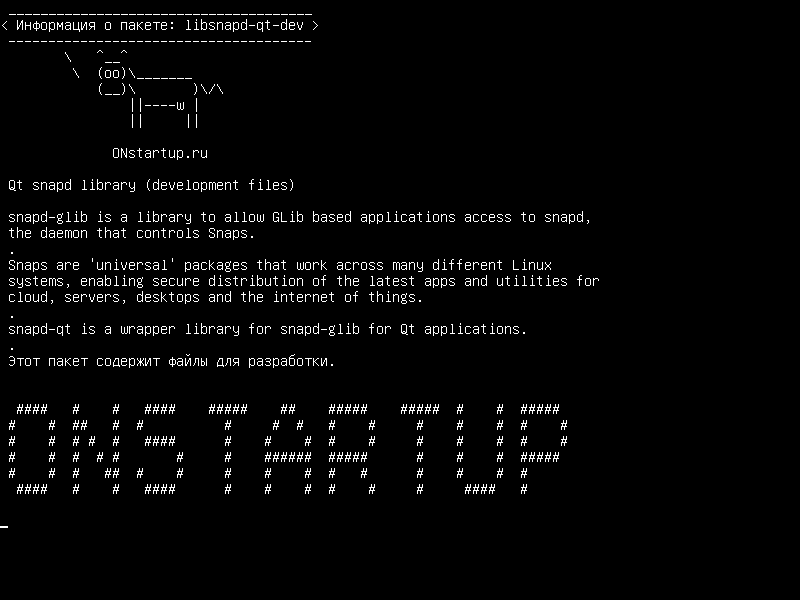 libsnapd-qt-dev — Библиотека Qt snapd (файлы разработки)