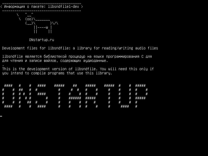 libsndfile1-dev — Файлы разработки для libsndfile; библиотека для чтения / записи аудиофайлов