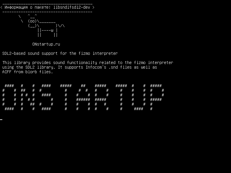 libsndifsdl2-dev — Звуковая поддержка на основе SDL2 для интерпретатора fizmo
