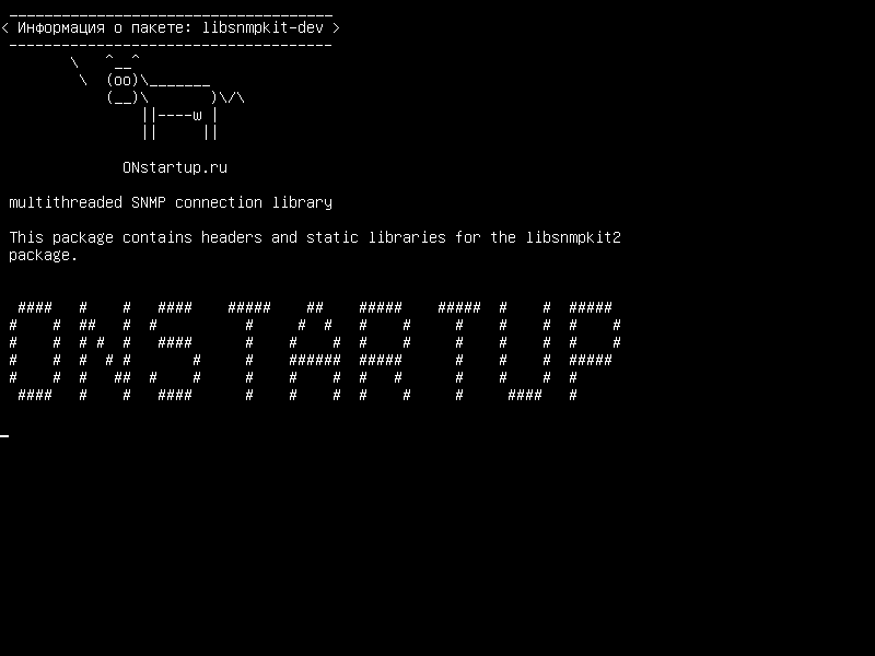 libsnmpkit-dev — многопоточная библиотека SNMP-соединений