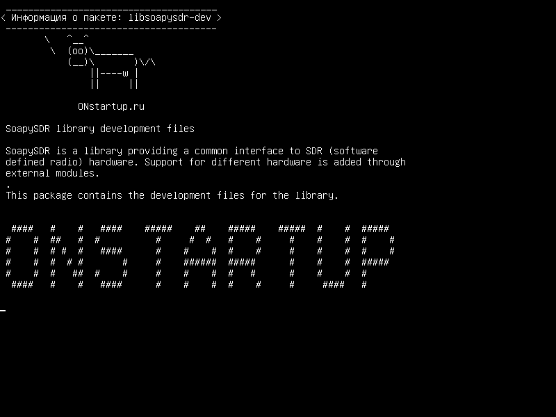libsoapysdr-dev — Файлы разработки библиотеки SoapySDR