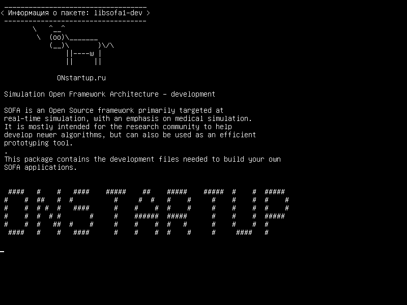 libsofa1-dev — Моделирование Open Framework Architecture - разработка