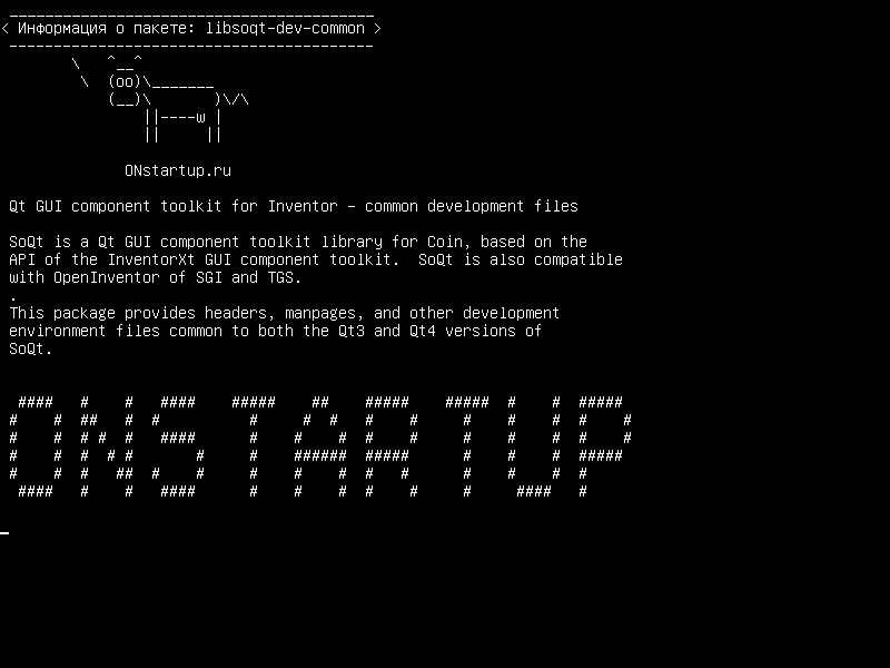 libsoqt-dev-common — Компонент компонентов Qt GUI для Inventor - общие файлы разработки