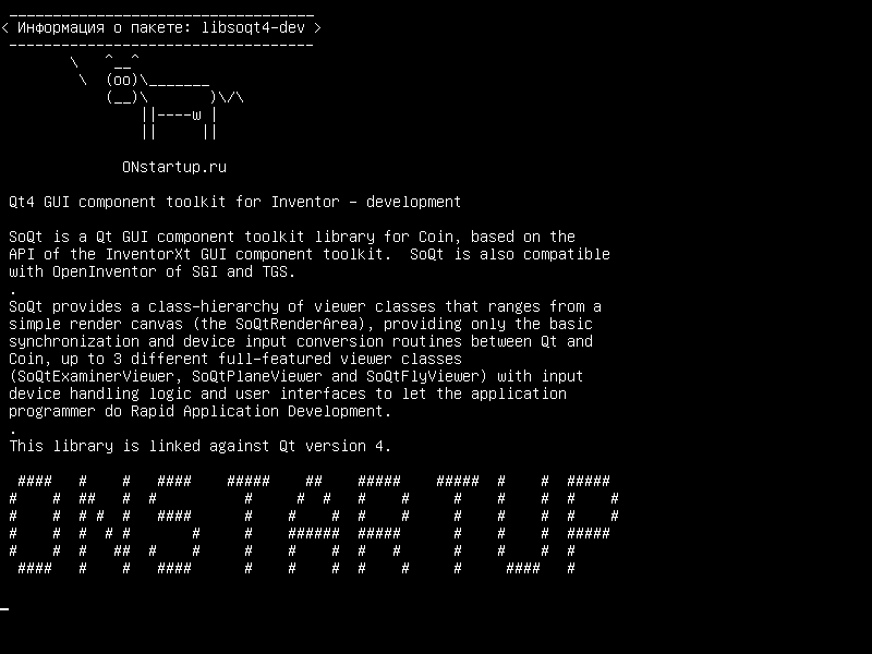 libsoqt4-dev — Компонент компонентов Qt4 GUI для Inventor - разработка