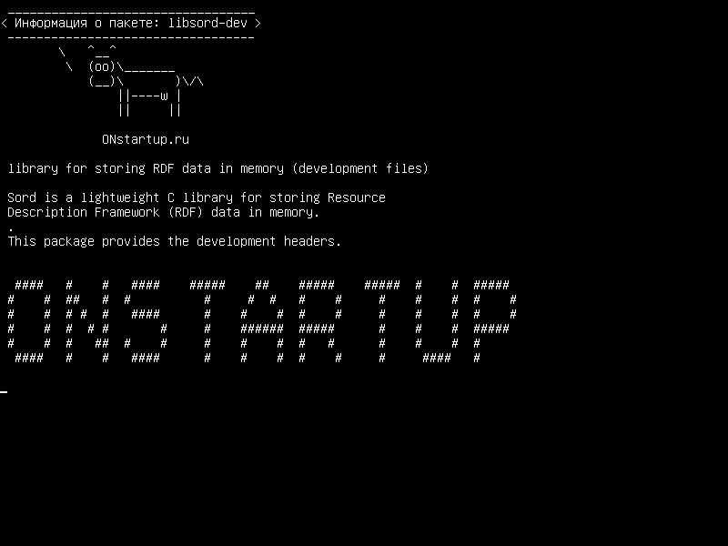 libsord-dev — библиотека для хранения данных RDF в памяти (файлы разработки)