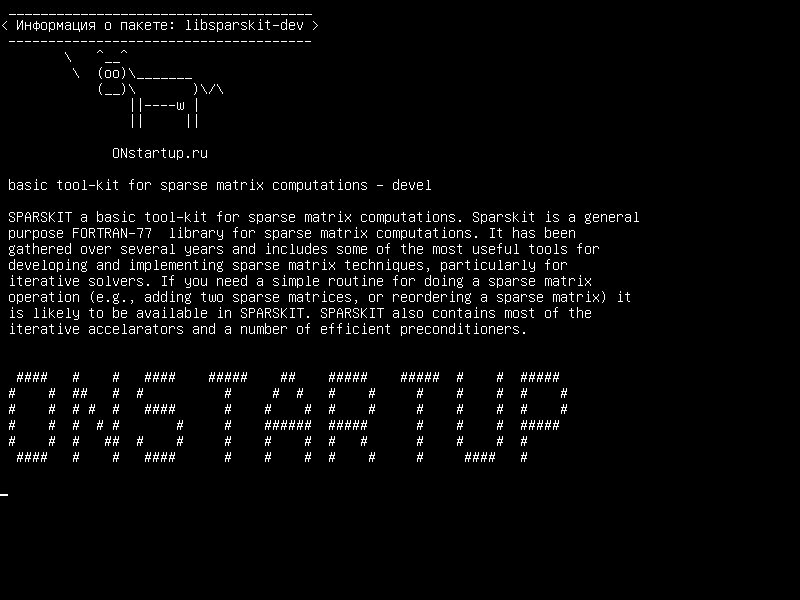 libsparskit-dev — Основной набор инструментов для разреженных матричных вычислений - разработка