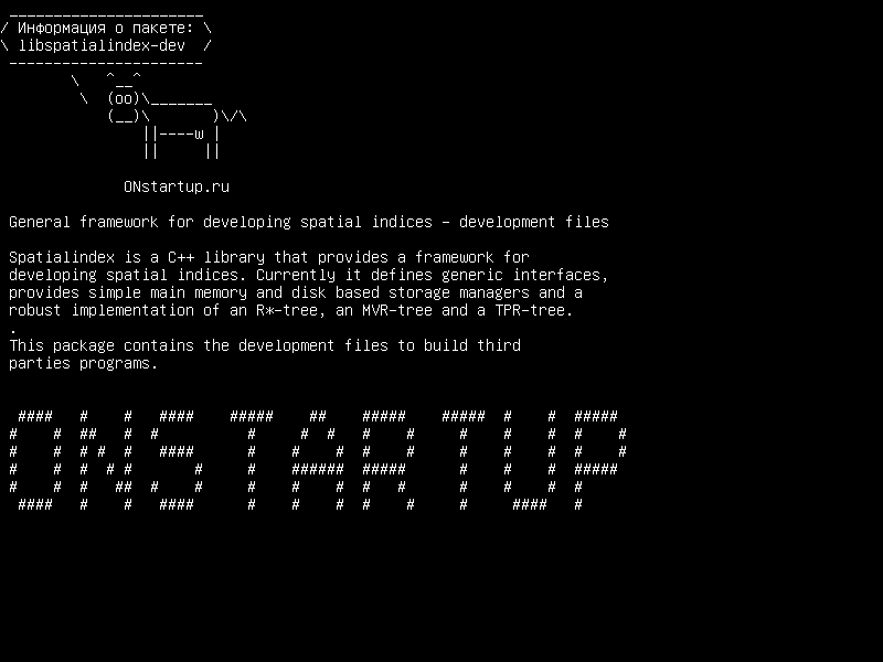 libspatialindex-dev — Общая структура для разработки пространственных индексов - файлы разработки