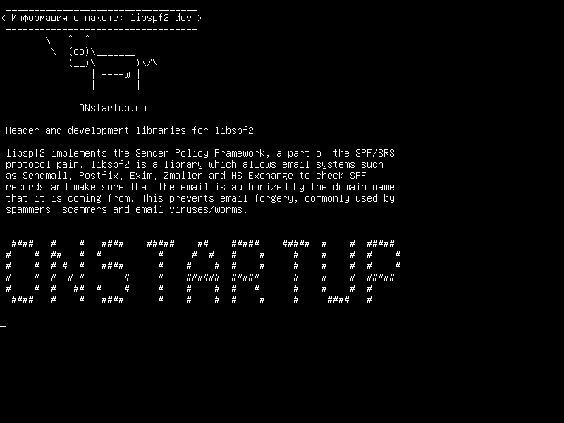 libspf2-dev — Библиотеки заголовков и разработчиков для libspf2