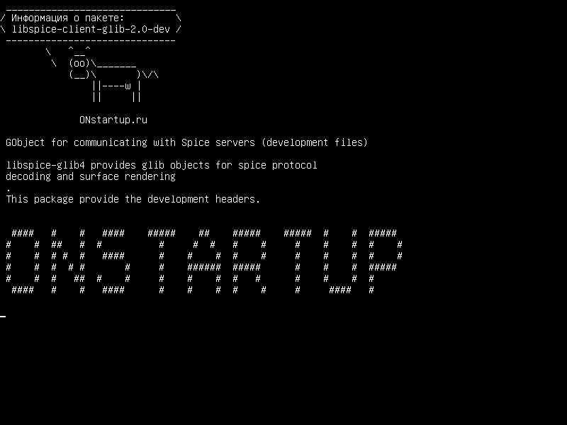 libspice-client-glib-2.0-dev — GObject для связи с серверами Spice (файлы разработки)