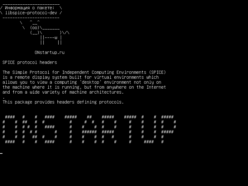 libspice-protocol-dev — Заголовки протокола SPICE