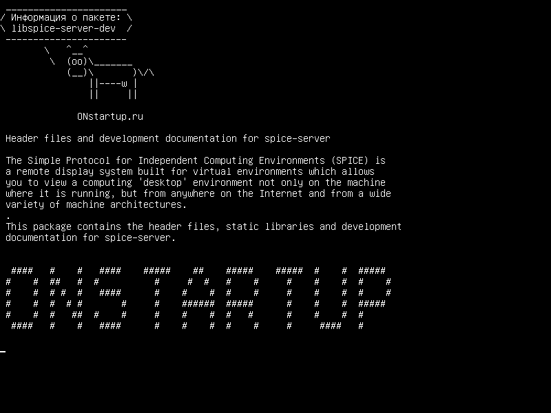 libspice-server-dev — Файлы заголовков и документация по разработке для spice-сервера