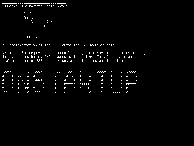 libsrf-dev — C++ реализация формата SRF для данных последовательности ДНК