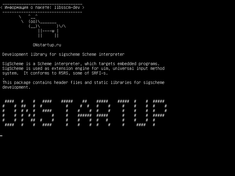 libsscm-dev — Библиотека разработки для сигсхемы Переводчик схем