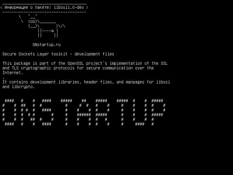 libssl1.0-dev — Инструментарий Secure Sockets Layer - файлы разработки