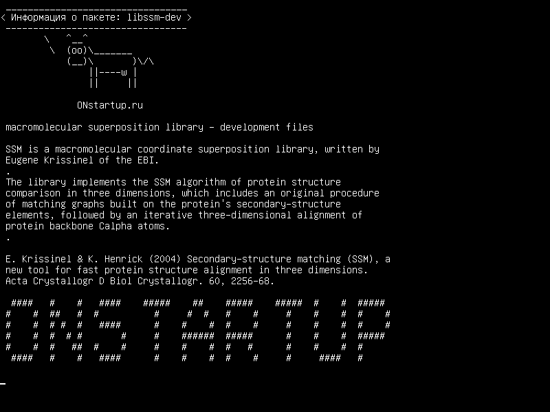 libssm-dev — библиотека макромолекулярной суперпозиции - файлы разработки