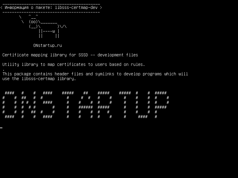 libsss-certmap-dev — Библиотека сопоставления сертификатов для SSSD - файлы разработки