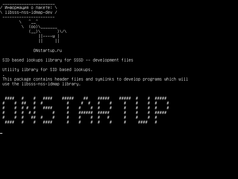 libsss-nss-idmap-dev — Библиотека поиска SID для SSSD - файлы разработки
