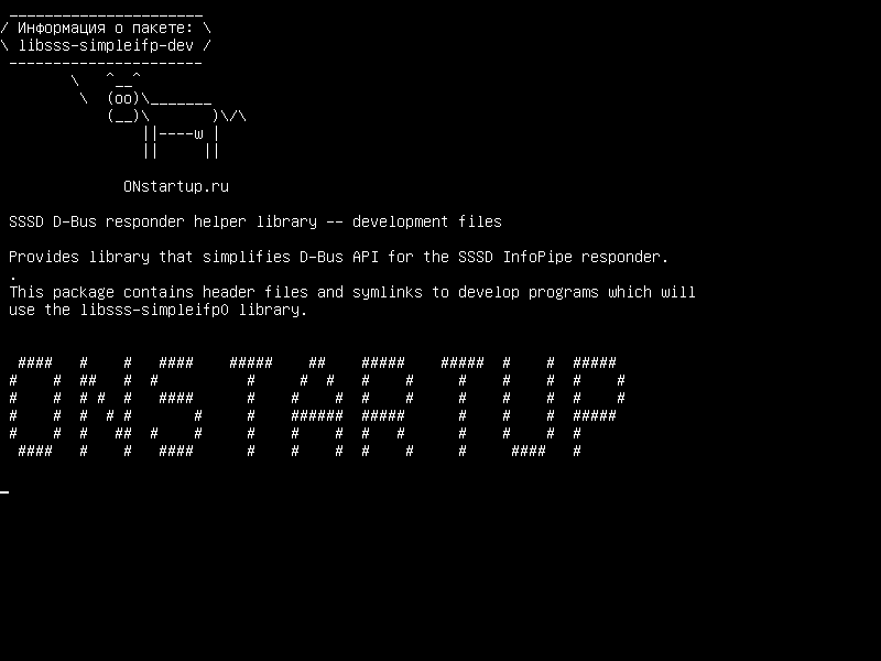 libsss-simpleifp-dev — Вспомогательная библиотека ответчика SSSD D-Bus - файлы разработки