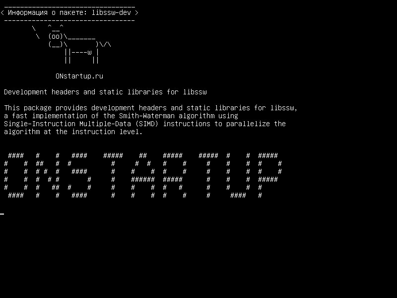 libssw-dev — Заголовки разработки и статические библиотеки для libssw