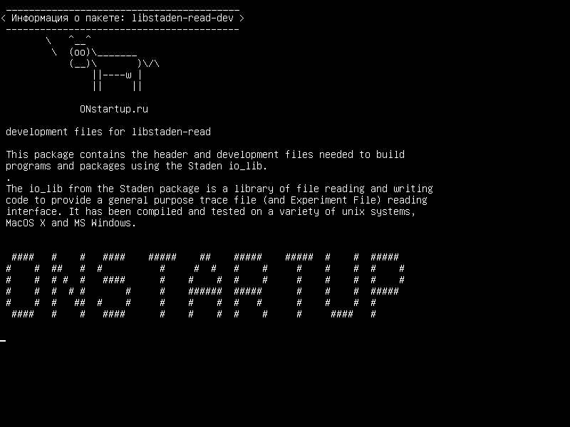 libstaden-read-dev — файлы разработки для чтения libstaden