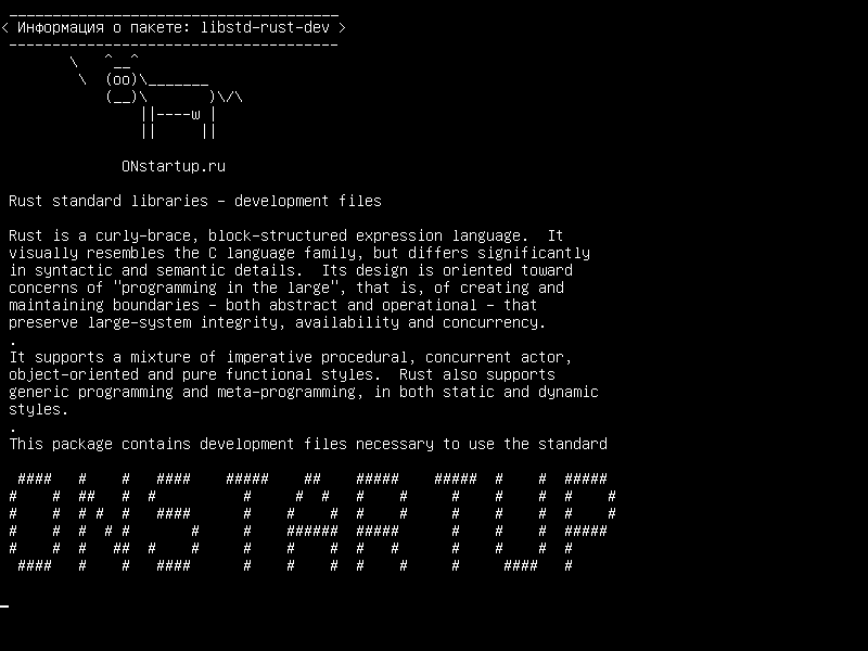 libstd-rust-dev — Стандартные библиотеки Rust - файлы разработки