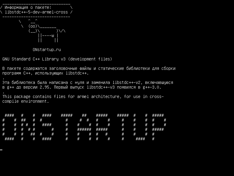 libstdc++-5-dev-armel-cross — GNU Standard C++ Library v3 (файлы разработки)