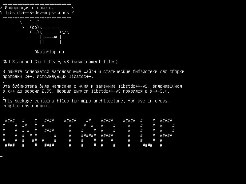 libstdc++-5-dev-mips-cross — GNU Standard C++ Library v3 (файлы разработки)