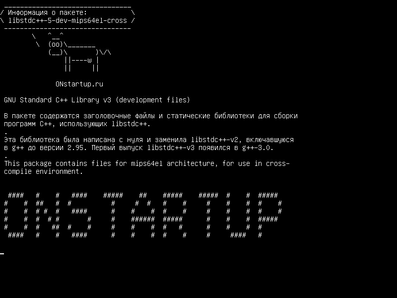 libstdc++-5-dev-mips64el-cross — GNU Standard C++ Library v3 (файлы разработки)