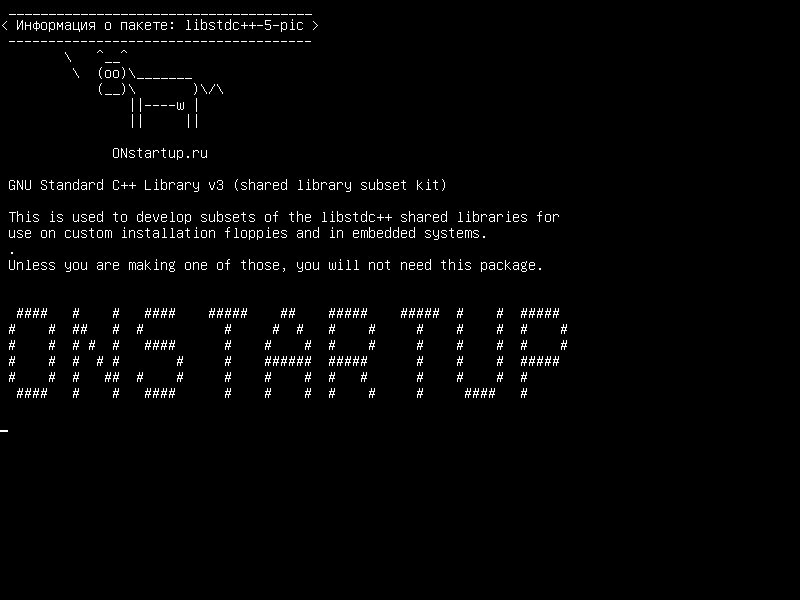 libstdc++-5-pic — GNU Standard C++ Library v3 (набор подмножеств разделяемых библиотек)
