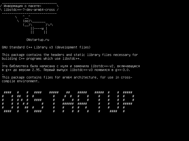 libstdc++-7-dev-arm64-cross — GNU Standard C++ Library v3 (файлы разработки)