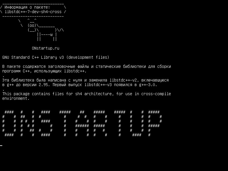 libstdc++-7-dev-sh4-cross — GNU Standard C++ Library v3 (файлы разработки)