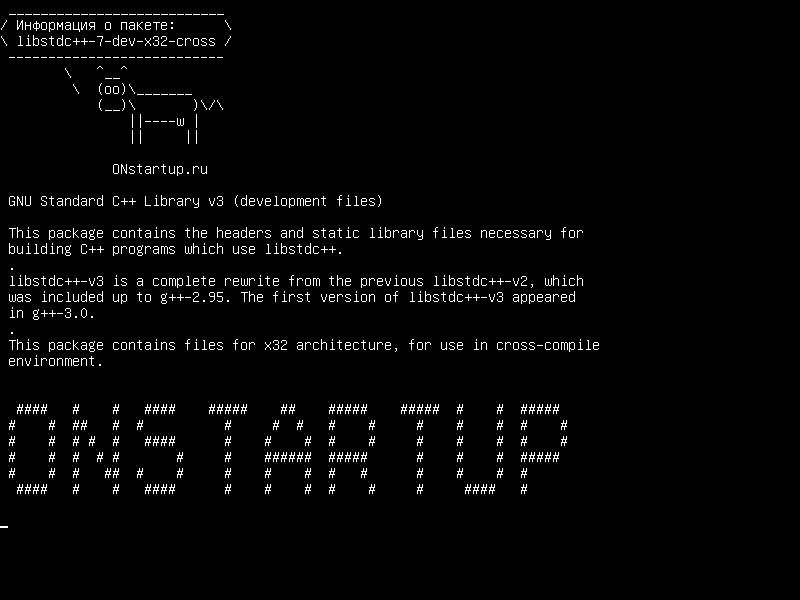 libstdc++-7-dev-x32-cross — GNU Standard C++ Library v3 (файлы разработки)