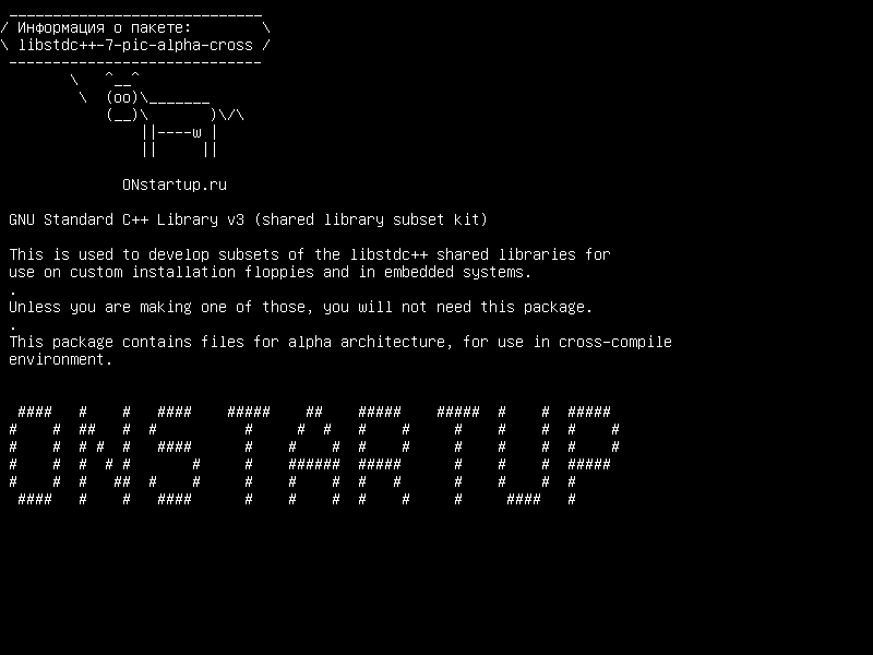 libstdc++-7-pic-alpha-cross — GNU Standard C++ Library v3 (набор подмножеств разделяемых библиотек)