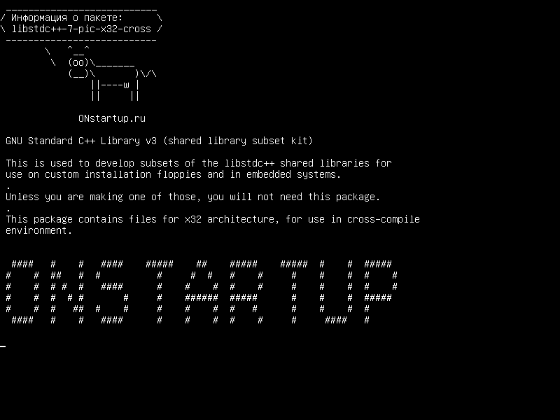 libstdc++-7-pic-x32-cross — GNU Standard C++ Library v3 (набор подмножеств разделяемых библиотек)