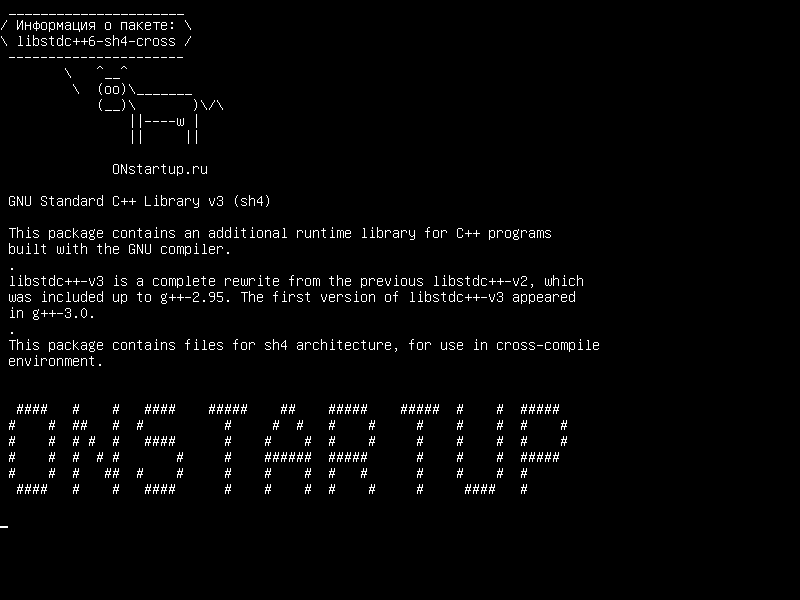 libstdc++6-sh4-cross — Стандартная библиотека GNU GNU v3