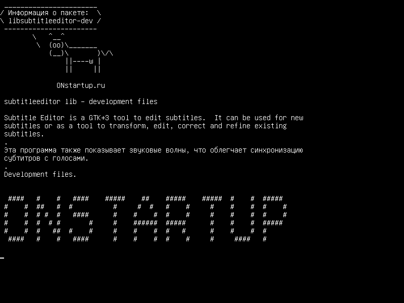 libsubtitleeditor-dev — subtitleeditor lib - файлы разработки